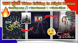 💥 Param Sundari Video Editing Tutorial In Alight Motion | परम सुंदरी व्हिडिओ | HARSHU GRAPHICS |