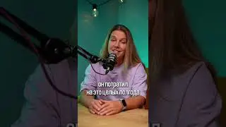 Он проехал больше 3000 км ради НЕЕ #география #егэ