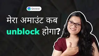 When will my amount get unblocked? (Hindi)