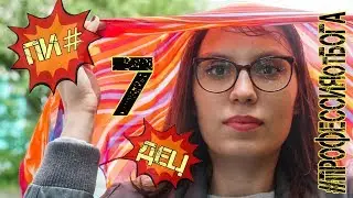 #7 ЭТО ПИ$$$ДЕЦ ДРУЗЬЯ #ЛАЙФХАК
