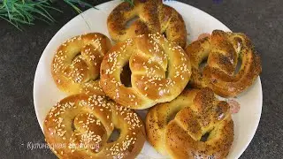 Крендели с Кунжутом и Маком! Воздушные Крендельки к Чаю! Вкусная Выпечка