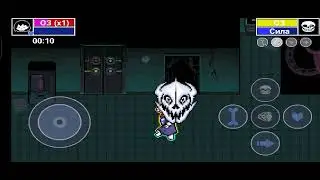 Bonetale Разблокировка костюмов персонажей дельтарун + пасхалка)