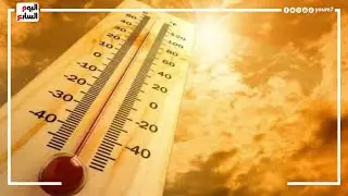 وداعا للارتفاع الكبير فى درجات الحرارة.. الأرصاد تزف أخبار سارة لمحبي الشتاء