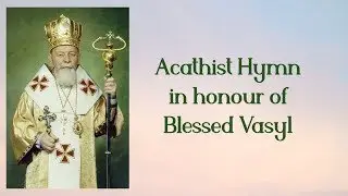 Devotions to Blessed Vasyl Velychkovsky August 16, 2023