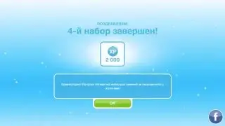 Хобби 