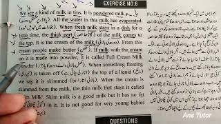 Powdered Milk : Comprehension Passage 9th Class , Solved Comprehension Exercise 2 for 9th Class