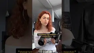 🍿набор на мое обучение открыт! подробности по ссылке в шапке профиля и в тг: софсоло