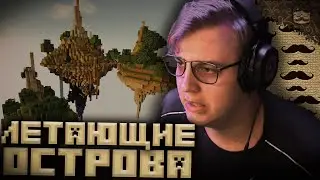 МЕЖСЕЗОНЬЕ НА 