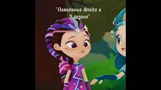 Теперь мы знаем каа все было на самом деле😅😂