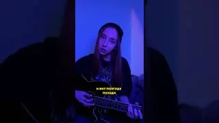 три дня дождя - вдох (дари бэмби)