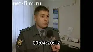 Дорожный патруль (06.10.2006)