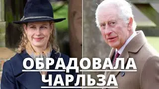 НИКТО НЕ ОЖИДАЛ! ЛЕДИ ЛУИЗА УДИВИЛА КОРОЛЯ ЧАРЛЬЗА СВОИМ РЕШЕНИЕМ