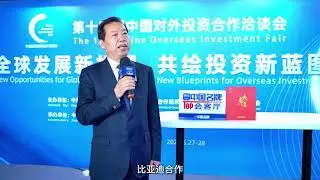 新华社专访淮海控股集团董事长安继文：联合世界名企，开创储能新篇章
