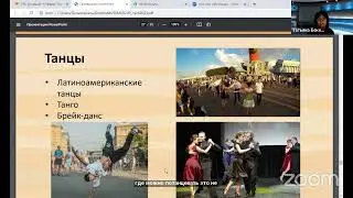Повседневная жизнь россиянина