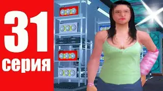 ПУТЬ БОМЖА в САМП #31 -  ПЕРВАЯ ВИДЕОКАРТА 7 LVL 📲 НА АРИЗОНА РП