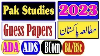 ba pak study guess paper 2023 | ba, bsc, ada, ads, adp pak study guess paper 2023 | ba guess paper