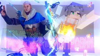 я трезвым в игры не играю