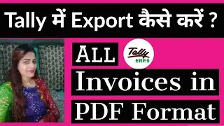 How to Export Any invoice at once in PDF file from tally erp9