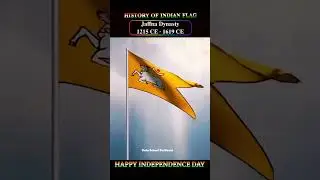HISTORY OF INDIAN FLAG