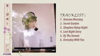 Full Album IU 아이유   Kkot Galpi #2 Flower Bookmark 2 2nd Remake Album