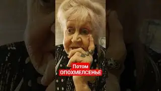 как проходят выходные? 