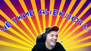 Анекдот про виски, полисмена и рейтинги