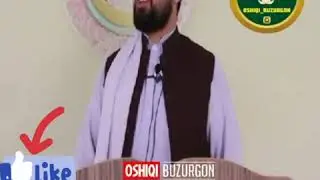 Мо хама бахотири худо бошем🌷🌷🌹🌹🤲🤲