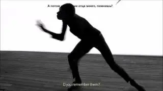 Stromae  QUAND C'EST (русские субтитры)