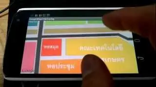 [Android Code] Custom Map on Google Maps Android API v2