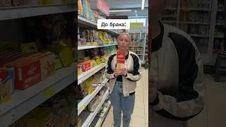 Притворяться больше не зачем😀