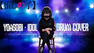 🔥 YOASOBI - IDOL | POWERFUL DRUM COVER 🥁 [RUSSIAN & JAPANESE]