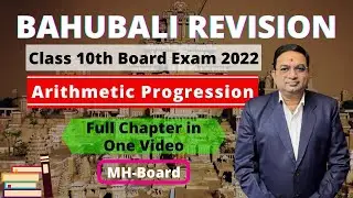 Arithmetic Progression Class 10th Maths 1 | Bahubali Revision | SSC Board Exam 2022