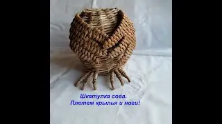 Owl Box, Part 6