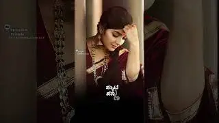 Puttamalli puttamalli nodu neenilli pyatte hennu halu ahankaradalli||WhatsApp status video kannada