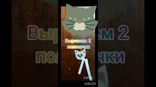 как сделать брилок из бумаги
