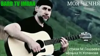 НУКА УСПАНОВ 