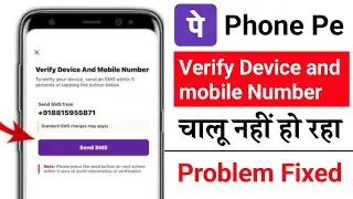 Phone pe verify device and mobile number problem fixed 2025,how to fix phone pe verify device