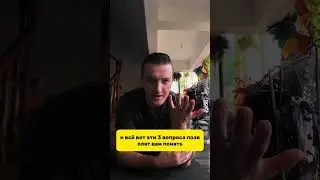 Ваш организм даст вам по голове🚨