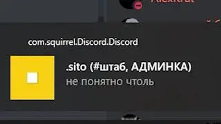 ДЕПОЗИТ ГОВОРЯЩИЙ БЕН