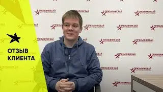 Призывник бай помог получить военной билет! Отзыв 2020