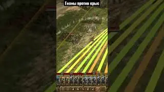 сдерживаю натиск