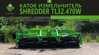 Mounted chopping roller, double row 3.2 meters ❗ Chopper roller ❗ AVAILABLE ❗ ROLLER CRIMPER