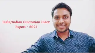 India Innovation Index 2021|| इंडिया इनोवेशन इंडेक्स 2021|| GS Archives