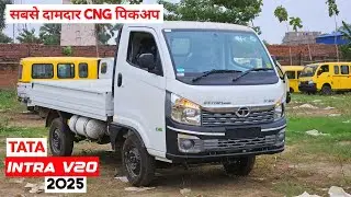 Tata Intra V20 CNG Bi-fuel 2024 | Intra Pickup CNG Model ✅