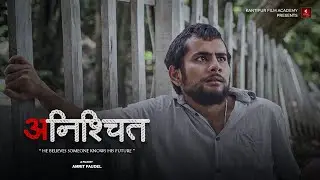 Anischit (अनिश्चित) | Nepali short film by Amrit Paudel | Kantipur Film Academy