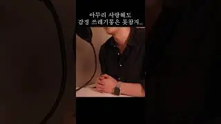 아무리 사랑해도 이별해야하는 여자 특징