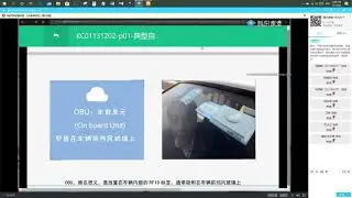 Application of Internet of things in agriculture part 16 物联网在农业中应用