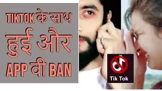 Tik tok ban in india Govt Bans 59 Chinese Apps in India