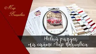 Новый раздел на нашем сайте! Хвастушки
