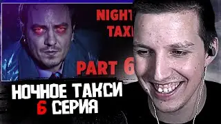 MAZELLOV WATCHES THE FILM ADAPTATION OF NIGHT TAXI 6 // OZON AUDIOBOOK